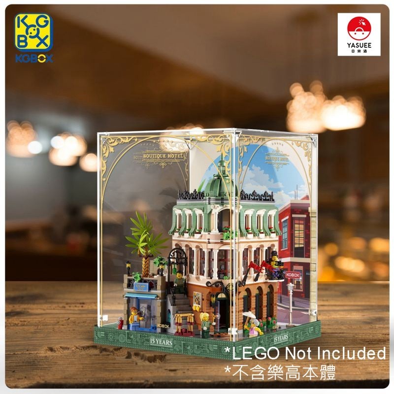 [Yasuee] 展示用防塵箱 壓克力 樂高 LEGO 10297 精品渡假飯店 街景 專用 [不含樂高本體]