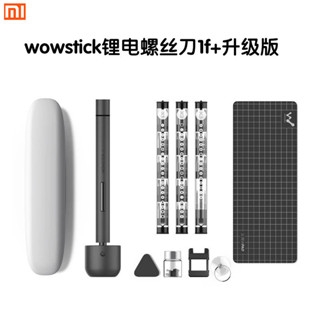小米有品wowstick鋰電螺絲刀1f+升級版USB迷你手機拆機維修工具