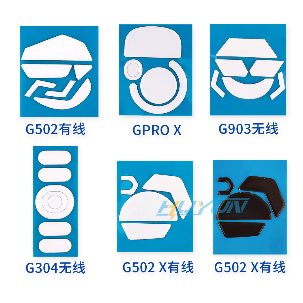 3M腳貼防滑墊適用羅技G502XP/GPX狗屁王/G304/G900/G903有線無線