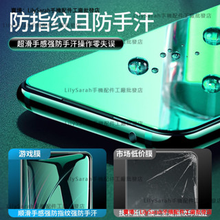 Redmi A3手機保護貼 螢幕貼 紅米 A3玻璃貼 全屏 滿版玻璃貼 全鋼化 綠光護眼 redmi紅米A3 保護貼