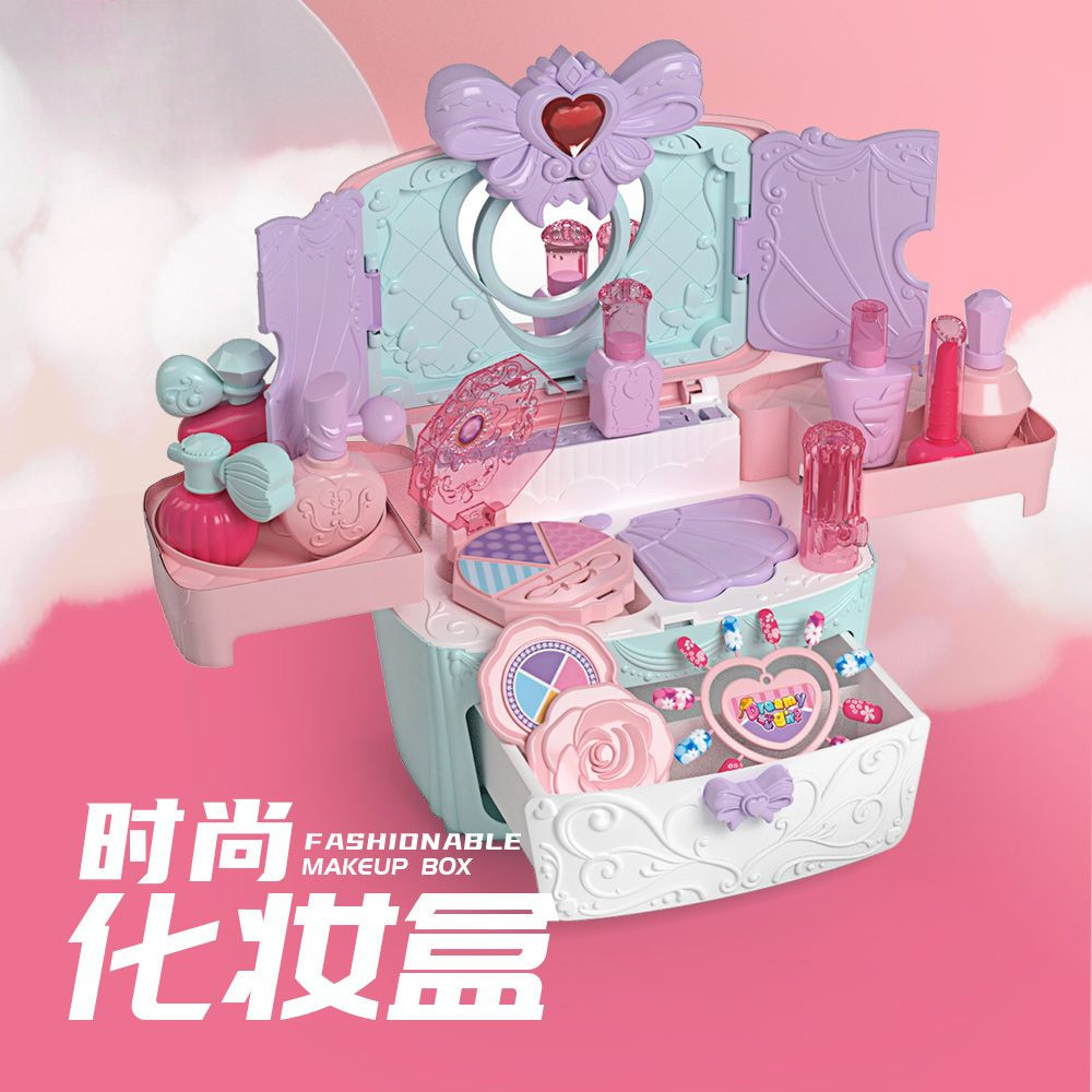 【現貨】彩妝盒 化妝品套裝 無毒舞臺表演玩具箱3生日禮物6