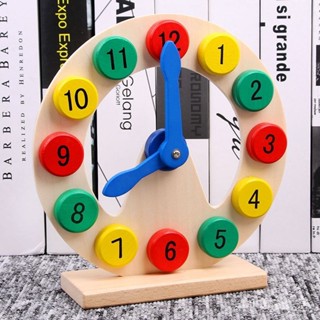 木質時鐘數字顏色認知時間鬧鐘玩具寶寶兒童早教益智力幼兒園教具