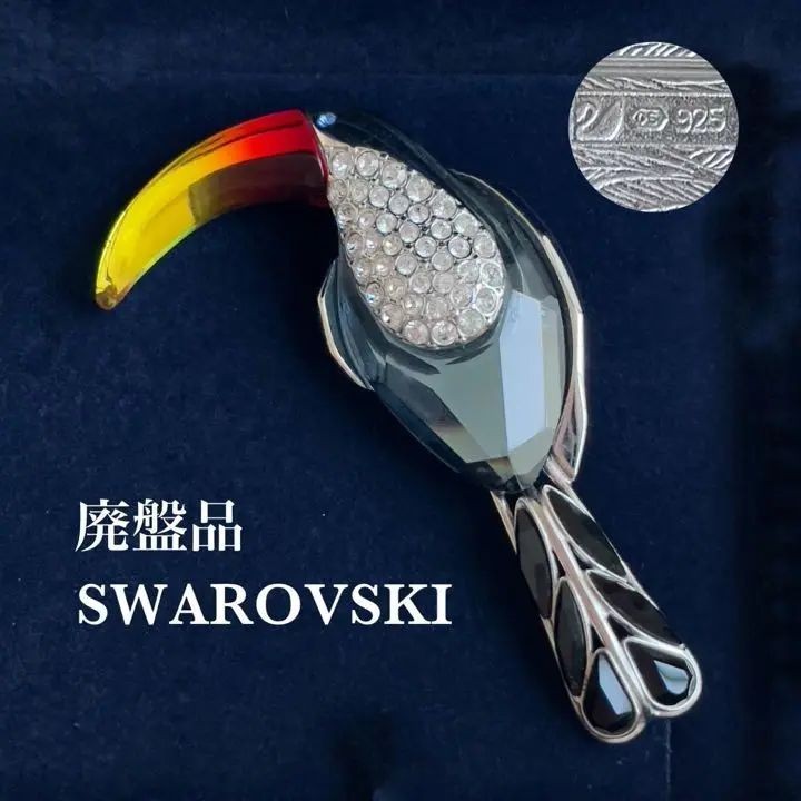 SWAROVSKI 施華洛世奇 胸針 銀色 Star 日本直送 二手