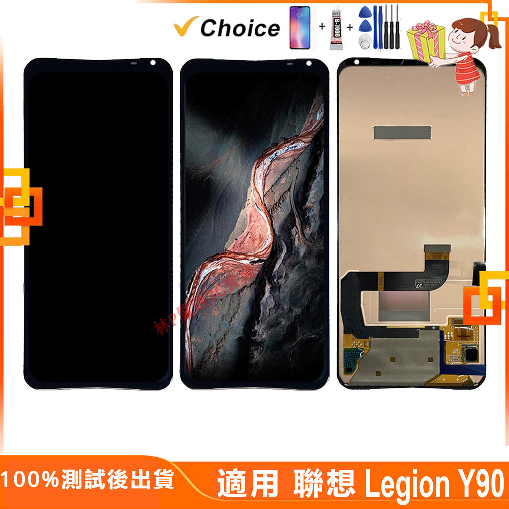 OLED 螢幕 適用 联想 Legion Y90 螢幕總成 L71061 Lenovo Legion Y90 螢幕 屏幕