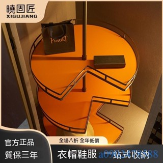附發票~ 衣帽間旋轉衣架 360度多功能轉角內建收納掛衣桿 衣櫃拉籃 旋轉褲架