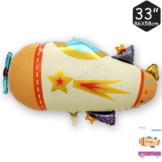 INS日式啞光磨砂色飛機潛水艇寶寶生日派對裝飾佈置鋁膜氣球