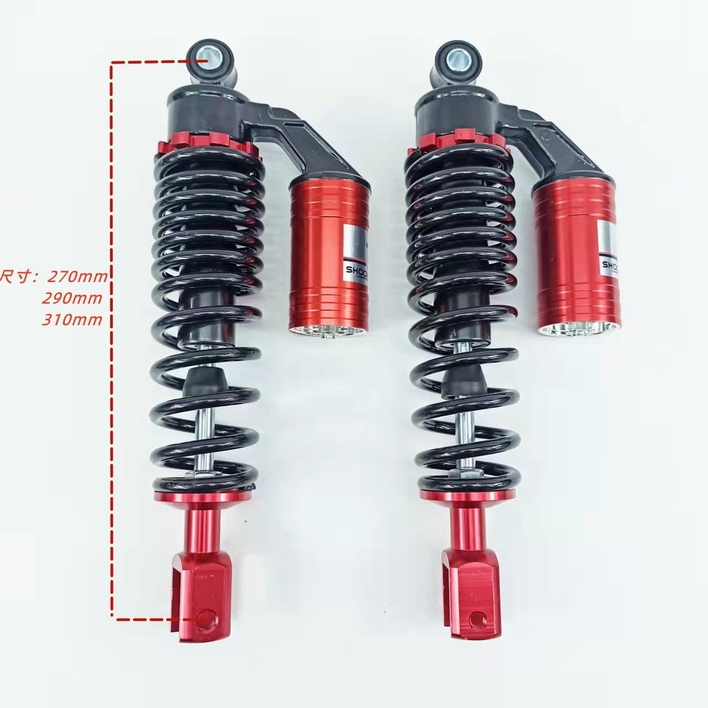 電動車配件後減震摩托男裝踏板車油壓液壓舒適軟氣囊後彈簧避震器