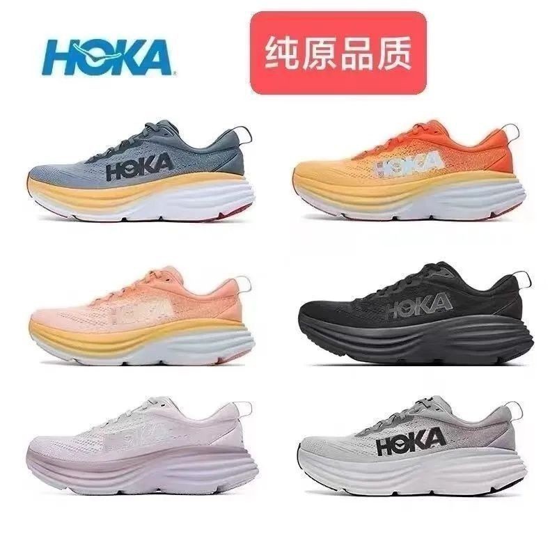 Hoka One Bondi 8bangdai8登山跑鞋男女情侶戶外減震運動鞋