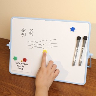 【白板寫字板】富尼雙面桌面小白板磁力畫板家庭留言板立式白板帶支架磁吸展示板