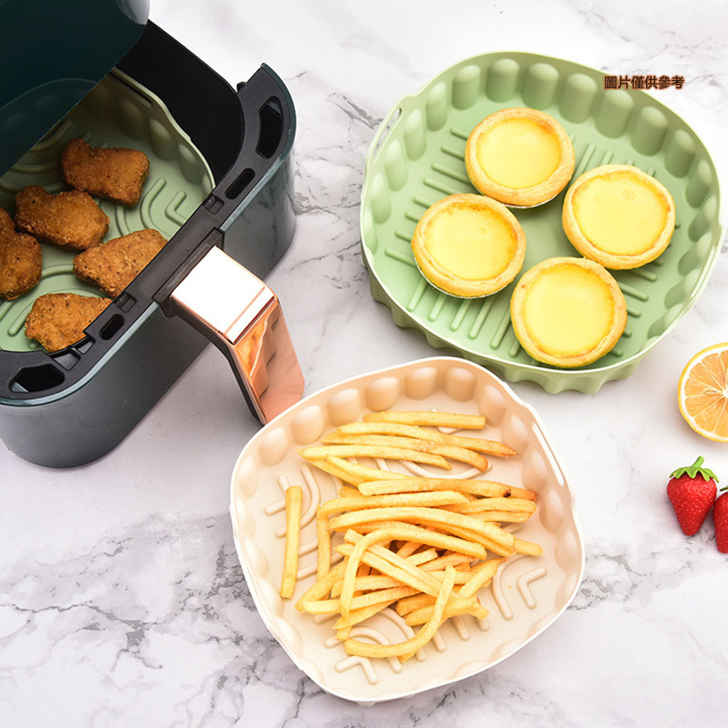 [藍家家居]創意空氣炸鍋矽膠烤盤Air Fryer Silicone Pot空氣炸鍋墊