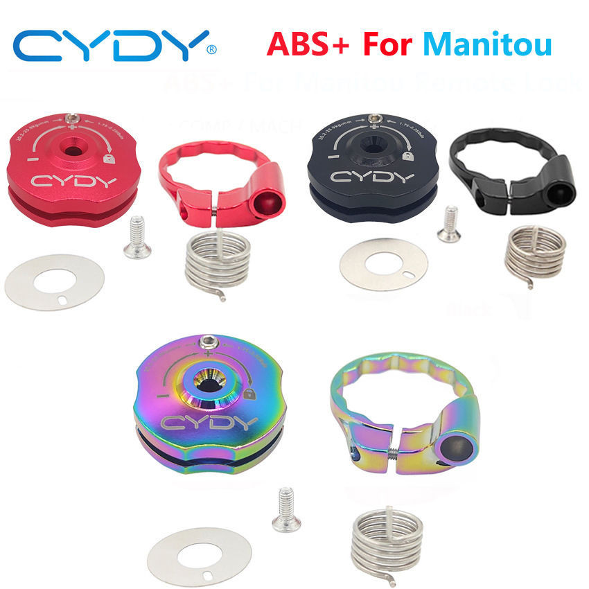 CYDY線控器修補ABS+馬尼託Manitou山地車前叉MATHETE/COMP/MRD/R7