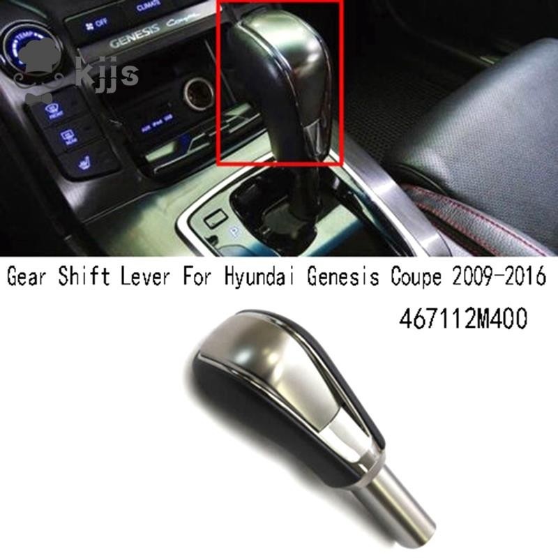 HYUNDAI 467112適用於現代 Genesis Coupe 2009-2016 的 M400 自動換檔桿更換零件