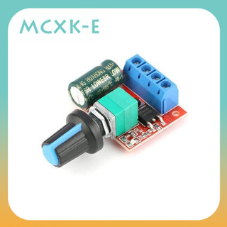 1pcs Mini 5A PWM Max 90W DC 電機調速板模組 DC-DC 3V-35V 調速開關 LED 調光
