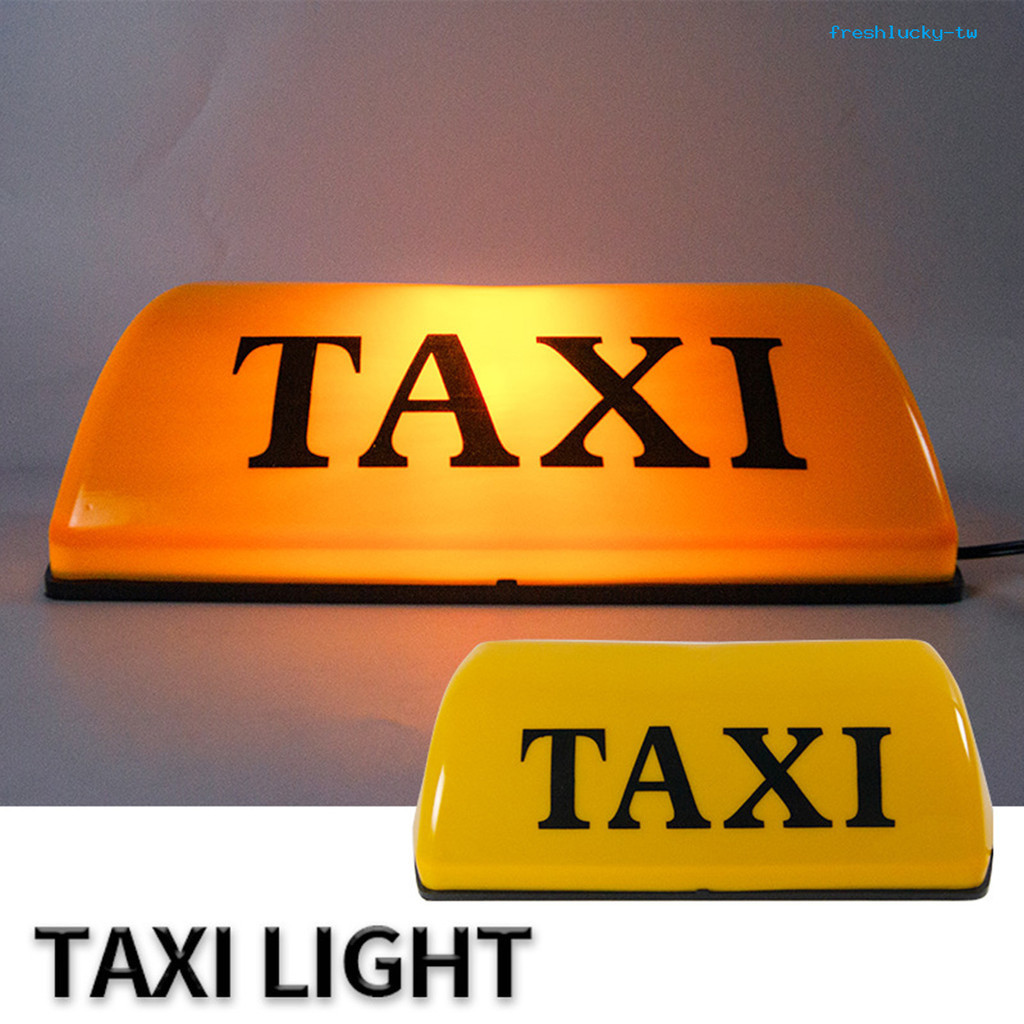 &lt;熱賣&gt; 12V汽車車頂燈的士專用taxi light的士燈計程車橡膠磁鐵