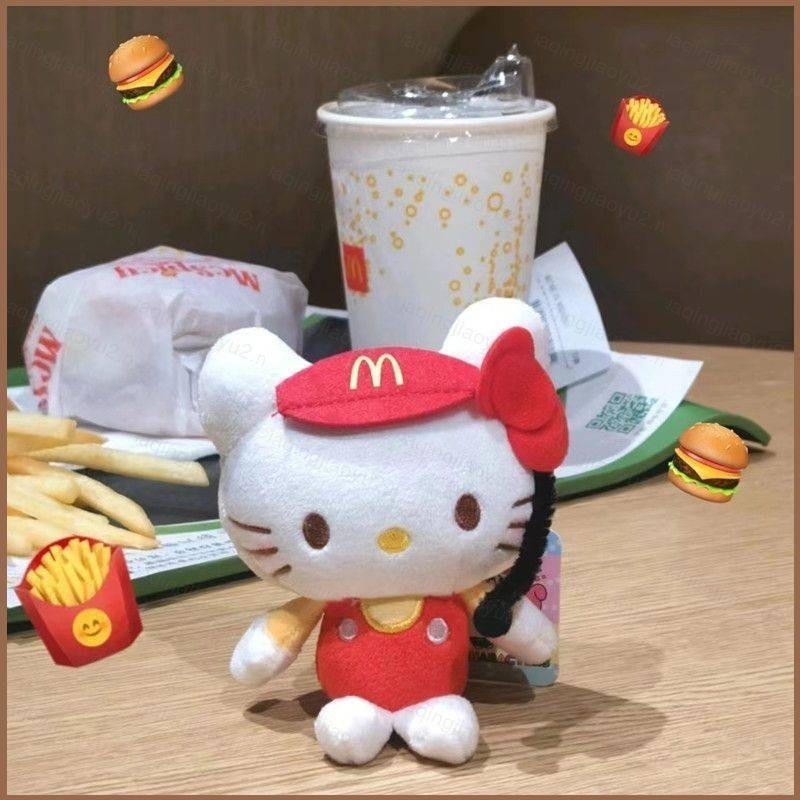 [HQ2] 可愛的三麗鷗麥當勞 Hello Kitty 毛絨公仔禮物女孩包挂件毛絨玩具兒童鑰匙扣公仔