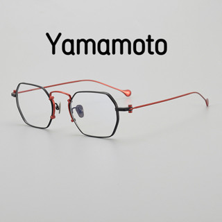 【Ti鈦眼鏡】Yamamoto山本耀司 復古尚男女多邊形眼鏡框架190069可配有度數防藍光