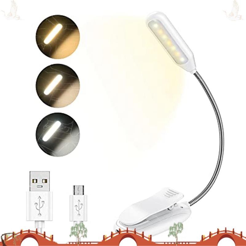 閱讀書夾燈 LED 迷你樂譜小夜燈 USB 可充電便攜式夾檯燈護眼 qeufjhpoo1