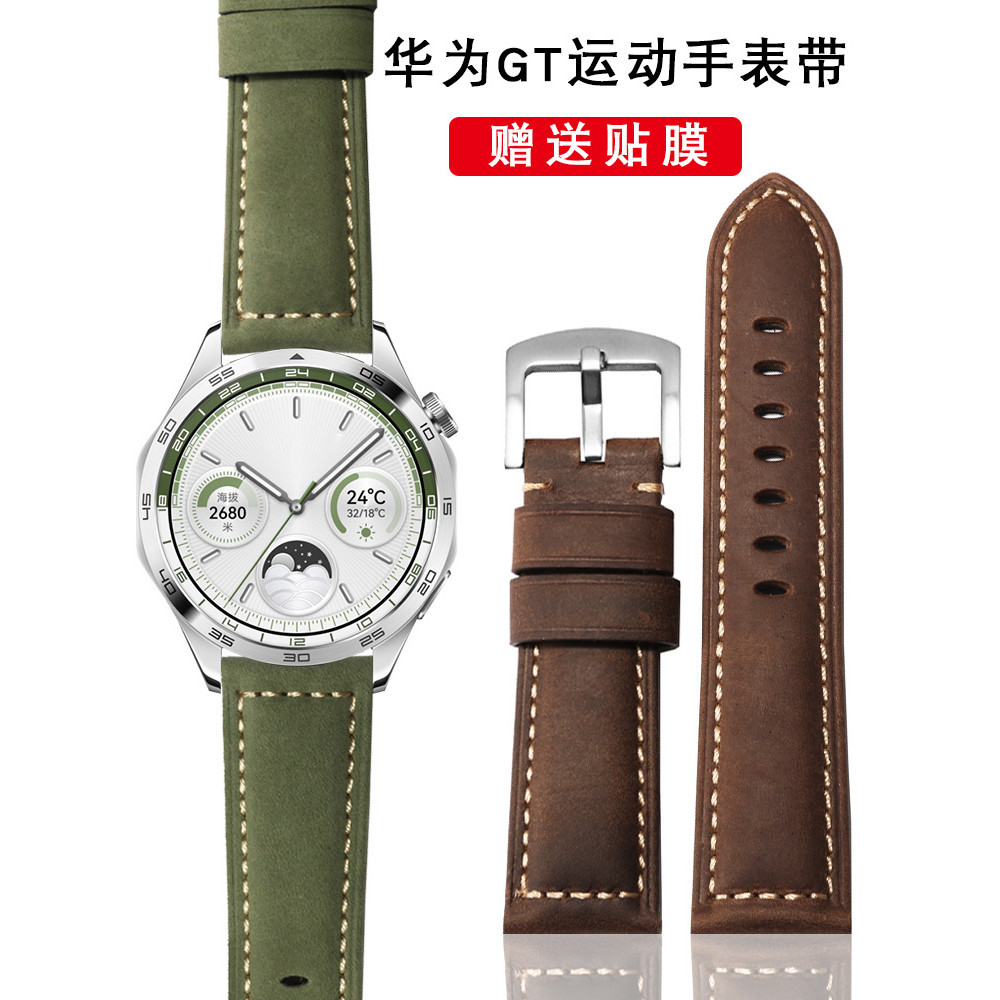 新磨砂真皮手錶帶適配華為GT4 GT3 GT2非凡大師watch4 pro復古錶鏈