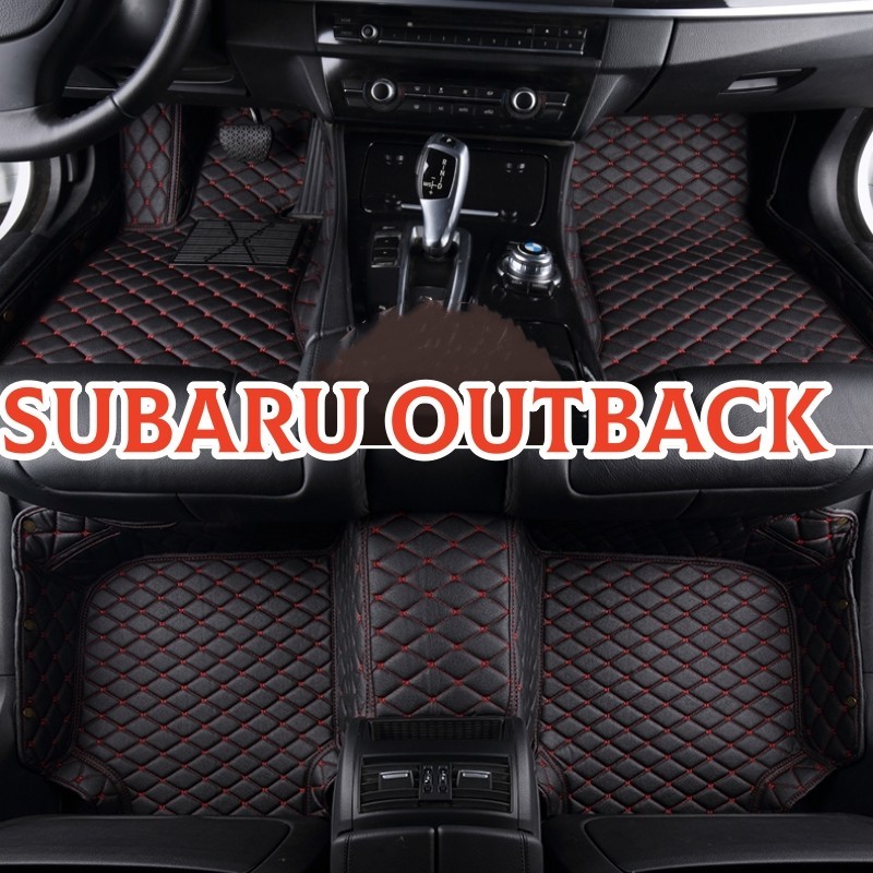 (現貨)工廠直銷適用 Subaru Outback 全包圍皮革腳墊 包覆式汽車腳踏墊 隔水墊