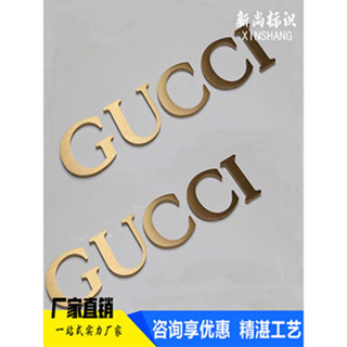 【聯繫客服訂製】訂製門牌 燈箱 發光字 牌匾 號碼牌 精工不鏽鋼電鍍拉絲鈦金烤漆仿古金屬實心字 製作門牌 背景牆定做