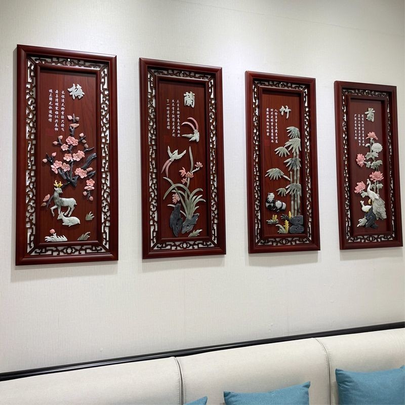 墻飾掛件裝飾新中式客廳裝飾畫沙發背景牆3d立體浮雕畫梅蘭竹菊玉雕畫木雕掛畫