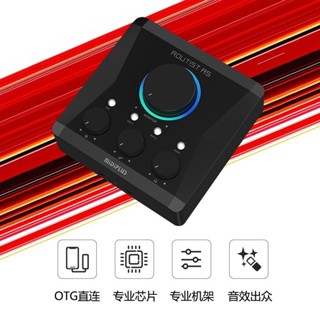 Midiplus Routist RS音效卡直播唱歌錄音配音有聲書OTG手機電腦通用