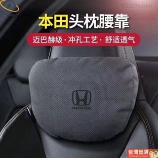 🔥臺灣出貨🔥本田繽智思域CRV皓影冠道雅閣XRV奧德賽艾力紳汽車頭枕護頸枕腰靠