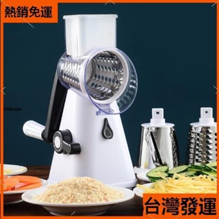 【臺灣發運】切菜機 刨絲器 切菜神器 切菜器 切片器 多功能切菜器 刨絲機 切片機 切絲機 切洋蔥神器 切丁器