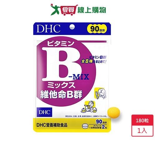 DHC 維他命B群(90日) 180粒【愛買】