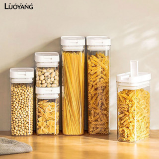 洛陽牡丹 廚房食品級密封罐塑膠大號防潮可疊加收納盒五穀雜糧儲物罐