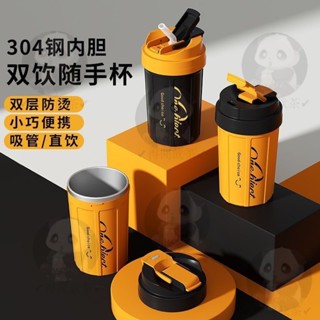 雙飲咖啡杯 隨手杯 咖啡保溫杯 不鏽鋼咖啡杯 保溫杯 保冰杯 保溫隨行杯 環保杯 雙飲杯 咖啡杯 防摔防漏 便攜外帶