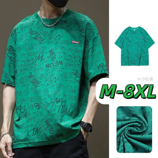 🔥48H出貨 M-8XL 韓系潮流夏季冰絲短袖T恤男 大尺碼男裝 圓領寬鬆五分袖上衣 休閒短t 男生衣服 oversiz