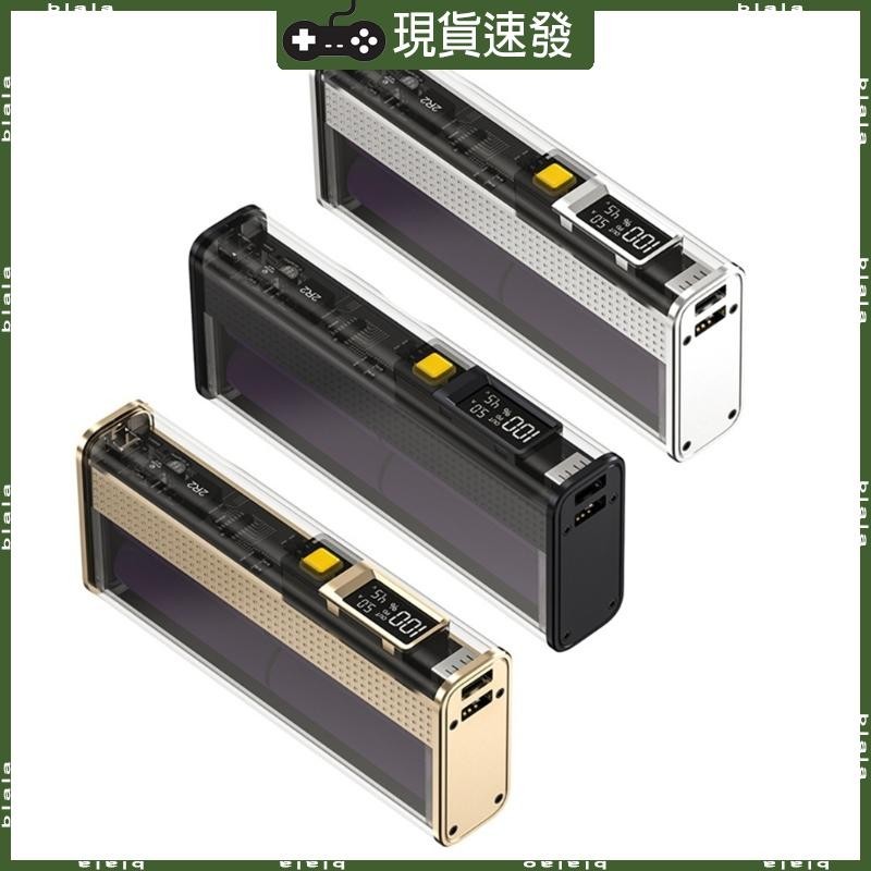 Blala 21700 電池充電器盒便攜式外部 DIY 電源電池座,適用於 4x21700 電池充電器盒座