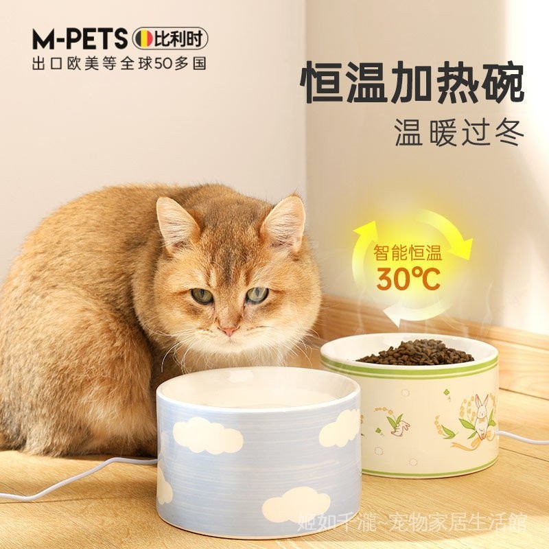 貓碗陶瓷恆溫貓咪飲水機優格機喝水飲水器加熱水碗自動寵物用品