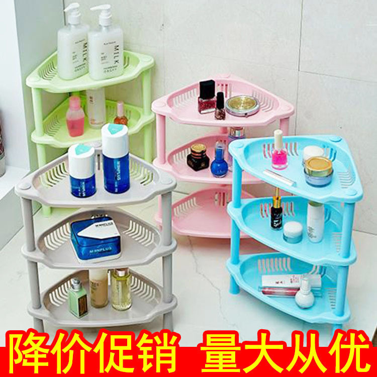 【現貨 低價促銷】韓版衛浴三層方形置物架 塑膠收納層架浴室廚房儲物架 落地三角架
