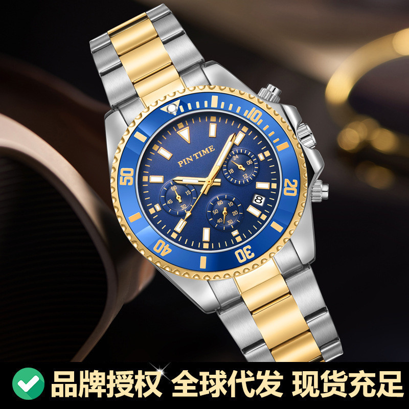 PINTIME品牌 6945 日曆 石英 防水 大表盤 高級男士手錶