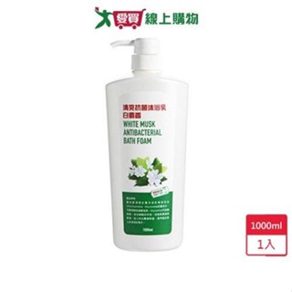 愛買嚴選 清爽抗菌沐浴乳1000ml【愛買】