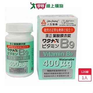 渡邊葉酸膜衣錠120粒【愛買】