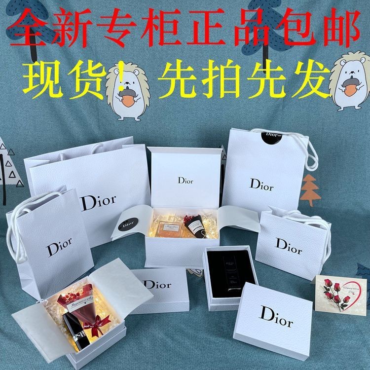 專櫃Dior迪奧紙袋禮品袋禮品盒包裝盒包裝袋包裝包郵240229