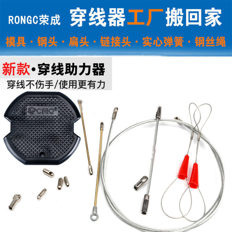 3.2特賣穿線器鋼絲穿管器電工引線器拉線器扁頭彈簧頭壓接配件模具束緊器