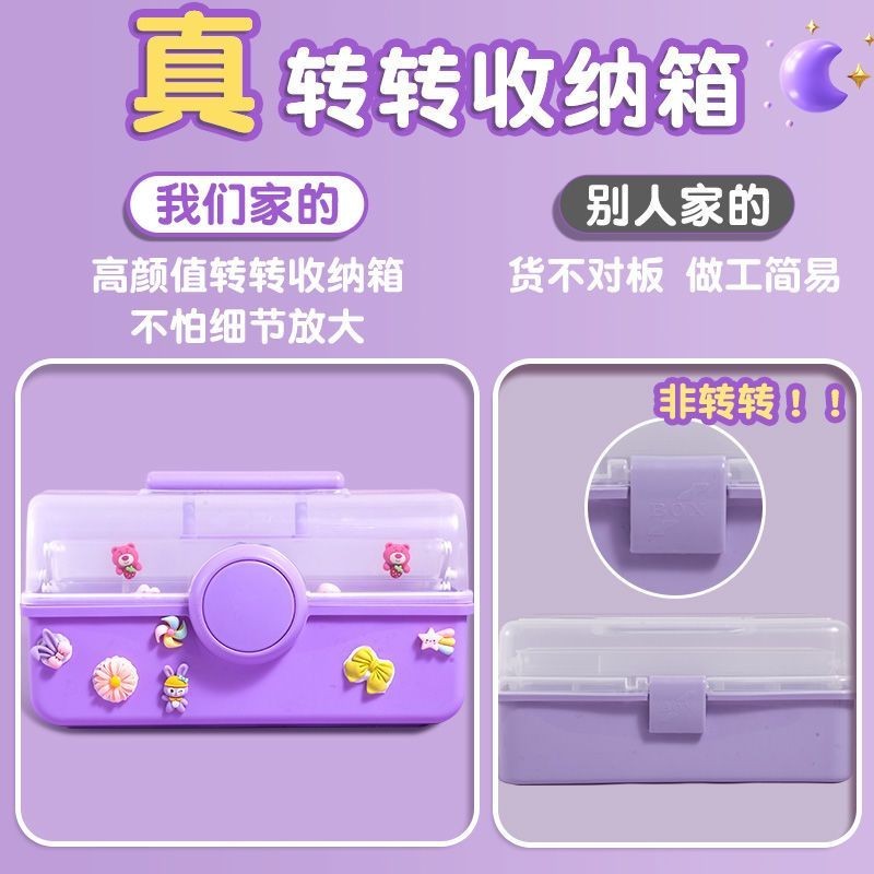 【台灣熱銷】奶油膠咕卡套裝 豪華版女孩兒童貼紙 咕卡玩具收納盒