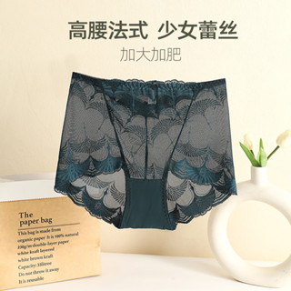 高腰法式軟糯蕾絲內褲女大尺碼無痕性感提臀束腹透氣抗菌女士三角褲