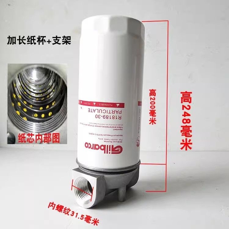 加油機柴油過濾器SD-092油泵過濾網濾清器精油濾芯總成加長款