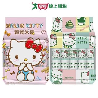 北田-HELLO KITTY穀物米捲系列(蛋黃/海苔)(160G/袋)【愛買】