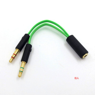 【現貨 免運】雷蛇電腦耳機 二合一轉接線 耳機遊戲 分線器 音訊轉換 升級線 音頻線 耳機線
