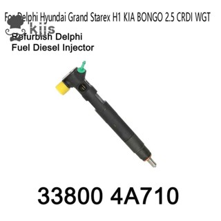HYUNDAI 適用於德爾福現代 Grand Starex H1 起亞 BONGO 2.5 CRDI WGT 的新柴油噴