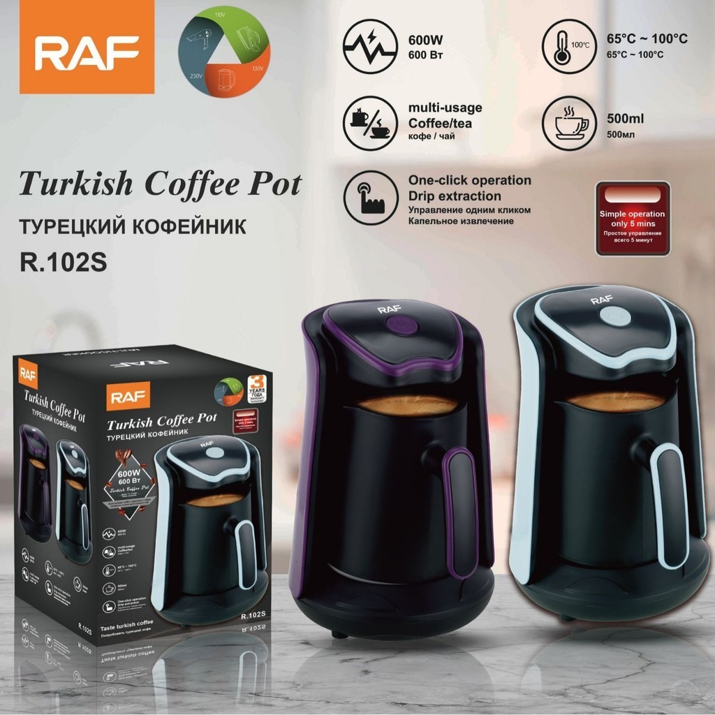 家用加熱咖啡杯 新款土耳其咖啡壺 便攜辦公室咖啡煮茶器