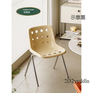 附發票✨凳子 實木小凳 中古奶酪椅子 韓國ins風網紅 餐廳設計師簡約 咖啡店奶茶店靠背餐椅