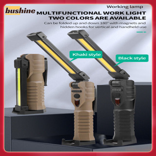 Bushine Cob 折疊工作燈雙面強光應急手電筒檢查燈帶強磁鐵
