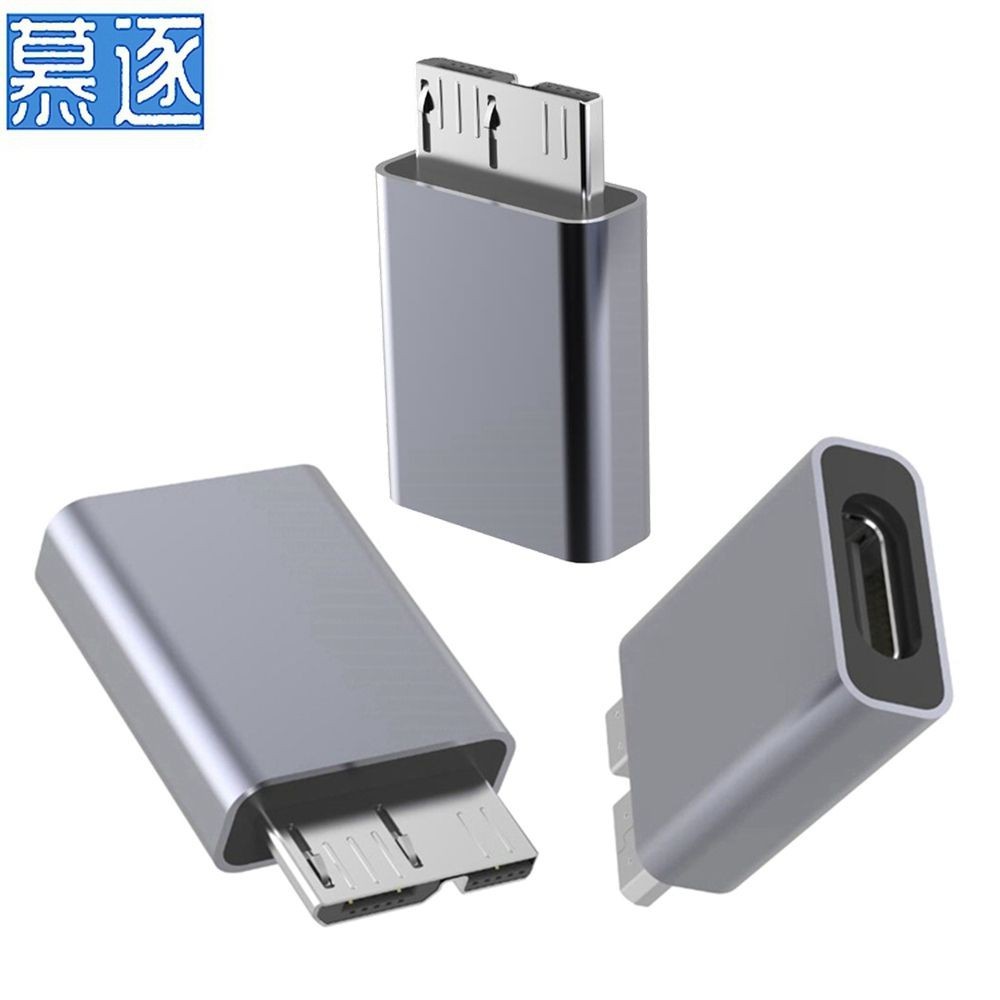 傳輸線 轉接線 專用線# Type-C母轉micro B鋁外殼USB3.0公轉接頭適用於Mac連接盒